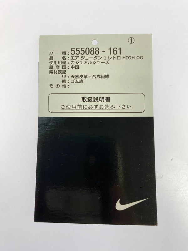 【中古品】【メンズ】 NIKE ナイキ AIR JORDAN 1 RETRO HIGH OG エア ジョーダン 1 レトロ ハイ オージー 555088-161 靴 スニーカー シューズ 160-261006-hu-14-min カラー：WHITE / UNIVERSITY RED - BLACK 万代Net店