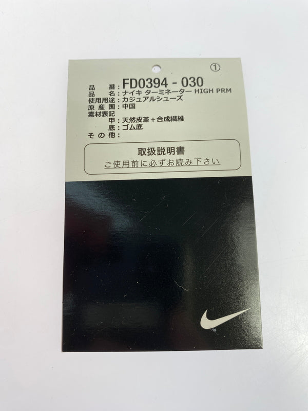 【中古品】【メンズ】 NIKE ナイキ TERMINATOR HIGH PRM FD0394-030 ターミネーター ハイ プレミアム スニーカー 靴 160-261007-yn-02-min サイズ：30cm US12 カラー：PHANTOM/BLACK-PALE VANILLA 万代Net店