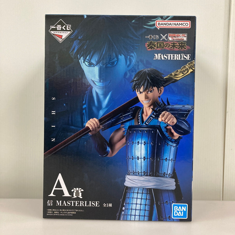 【現状渡し品】 一番くじ 春秋戦国大戦キングダム The Animation 秦国の未来 A賞 信 MASTERLISE バンダイ フィギュア 051-261009-em-14-min 万代Net店