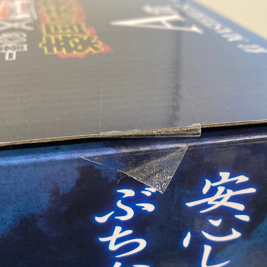 【現状渡し品】 一番くじ 春秋戦国大戦キングダム The Animation 秦国の未来 A賞 信 MASTERLISE バンダイ フィギュア 051-261009-em-14-min 万代Net店