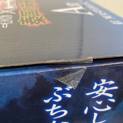 【現状渡し品】 一番くじ 春秋戦国大戦キングダム The Animation 秦国の未来 A賞 信 MASTERLISE バンダイ フィギュア 051-261009-em-14-min 万代Net店