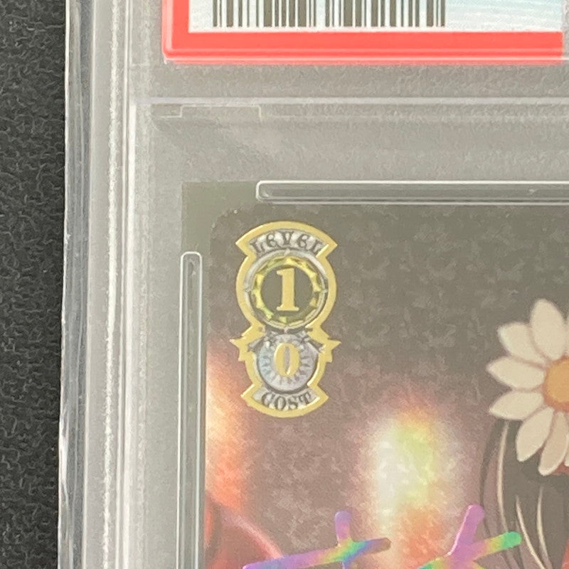 【中古品】 ヴァイスシュヴァルツ 夏の思い出 大空ｽﾊﾞﾙ ｽｰﾊﾟｰｽﾍﾟｼｬﾙ HOL W104 003SSPSSP PSA10 サイン入り 261029-ta-01-min 万代Net店