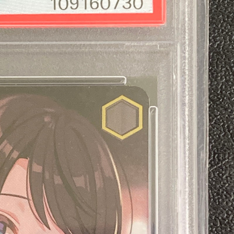 【中古品】 ヴァイスシュヴァルツ 夏の思い出 大空ｽﾊﾞﾙ ｽｰﾊﾟｰｽﾍﾟｼｬﾙ HOL W104 003SSPSSP PSA10 サイン入り 261029-ta-01-min 万代Net店