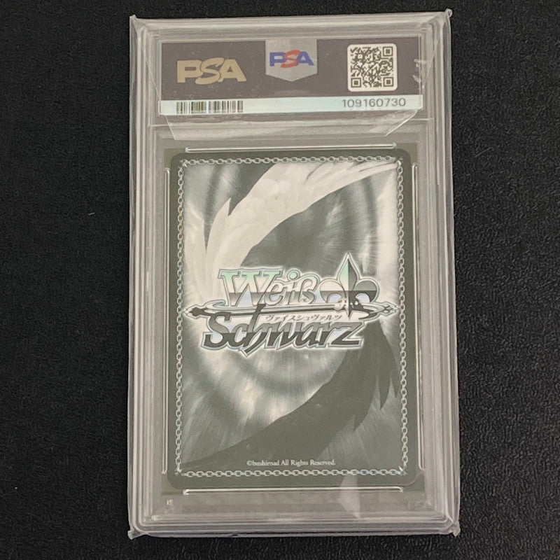 【中古品】 ヴァイスシュヴァルツ 夏の思い出 大空ｽﾊﾞﾙ ｽｰﾊﾟｰｽﾍﾟｼｬﾙ HOL W104 003SSPSSP PSA10 サイン入り 261029-ta-01-min 万代Net店