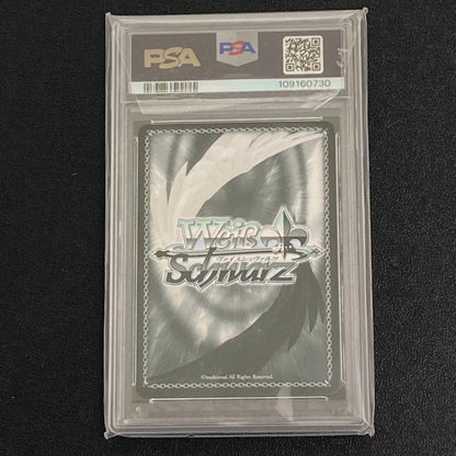 【中古品】 ヴァイスシュヴァルツ 夏の思い出 大空ｽﾊﾞﾙ ｽｰﾊﾟｰｽﾍﾟｼｬﾙ HOL W104 003SSPSSP PSA10 サイン入り 261029-ta-01-min 万代Net店