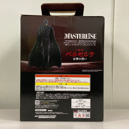 【現状渡し品】 一番くじ ベルセルク 反撃の誓い C賞 フェムト MASTERLISE バンダイ フィギュア 052-261009-em-11-min 万代Net店
