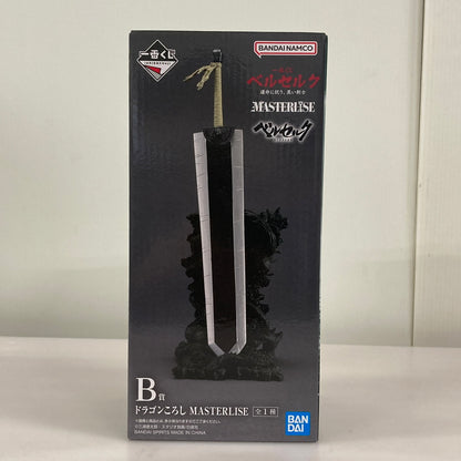 【現状渡し品】 一番くじ ベルセルク 運命に抗う、黒い剣士 B賞 ドラゴンころし MASTERLISE バンダイ フィギュア 052-261009-em-15-min 万代Net店
