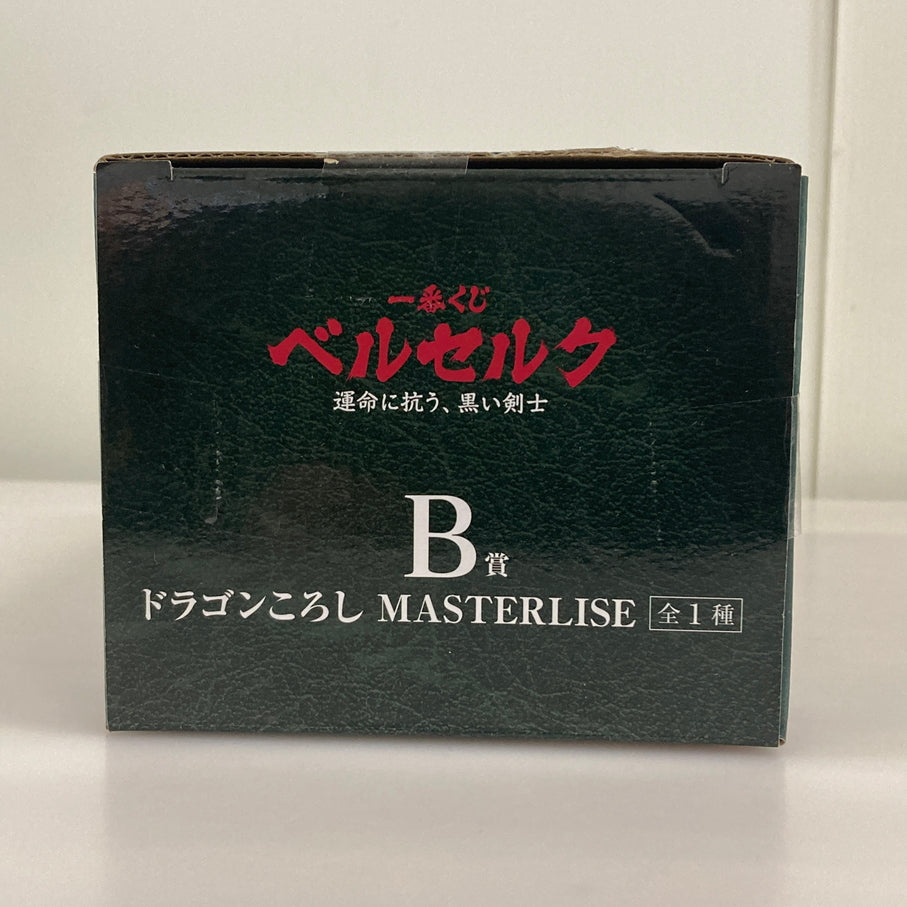 【現状渡し品】 一番くじ ベルセルク 運命に抗う、黒い剣士 B賞 ドラゴンころし MASTERLISE バンダイ フィギュア 052-261009-em-15-min 万代Net店