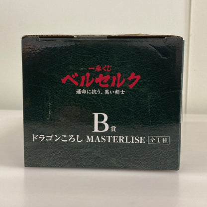 【現状渡し品】 一番くじ ベルセルク 運命に抗う、黒い剣士 B賞 ドラゴンころし MASTERLISE バンダイ フィギュア 052-261009-em-15-min 万代Net店