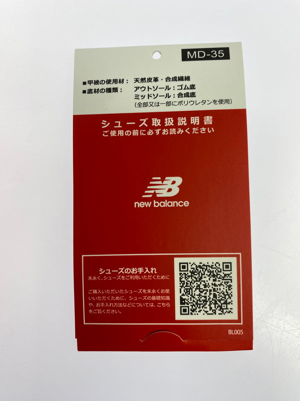【中古品】【メンズ】 NEW BALANCE ニューバランス M991BGW M991BGW スニーカー 靴 シューズ 162-261011-hu-06-min カラー：ダークブラウン 万代Net店