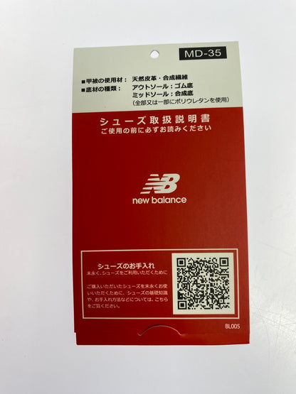 【中古品】【メンズ】 NEW BALANCE ニューバランス M991BGW M991BGW スニーカー 靴 シューズ 162-261011-hu-06-min カラー：ダークブラウン 万代Net店
