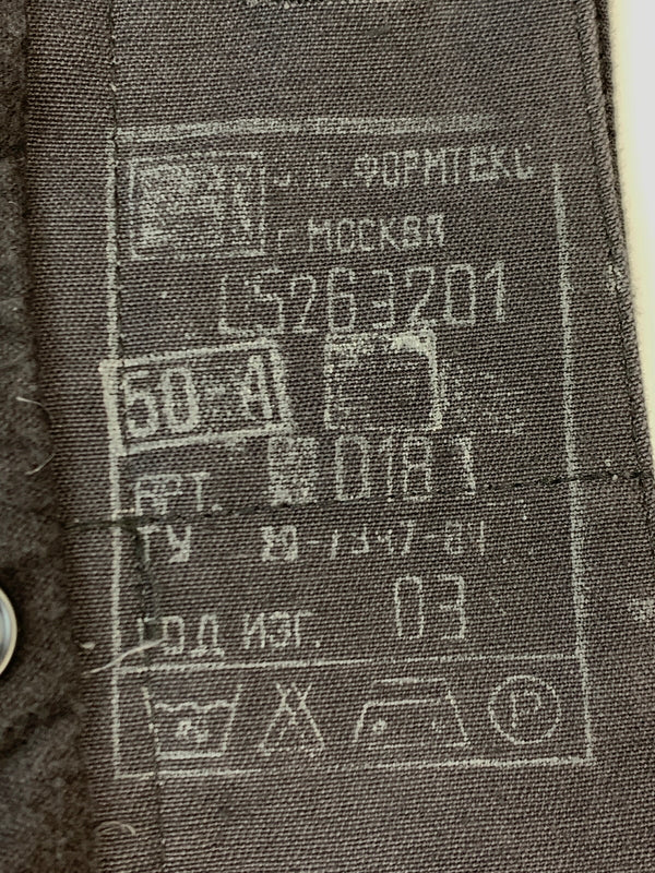 【現状渡し品】【メンズ】 MILITARY ミリタリー RUSSIAN AiIR FORCE WINTER JACKET ロシア エアー フォース ウィンター ジャケット ロシア空軍 上着 ミリタリージャケット 146-261007-em-13-min カラー：ネイビー 万代Net店