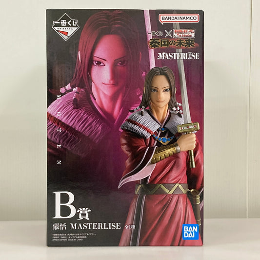 【中古品】 一番くじ 春秋戦国大戦キングダム The Animation 秦国の未来 B賞 蒙恬 MASTERLISE バンダイ フィギュア 051-261009-em-13-min 万代Net店