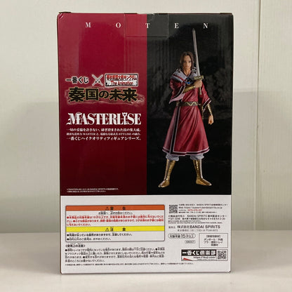 【中古品】 一番くじ 春秋戦国大戦キングダム The Animation 秦国の未来 B賞 蒙恬 MASTERLISE バンダイ フィギュア 051-261009-em-13-min 万代Net店