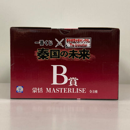 【中古品】 一番くじ 春秋戦国大戦キングダム The Animation 秦国の未来 B賞 蒙恬 MASTERLISE バンダイ フィギュア 051-261009-em-13-min 万代Net店