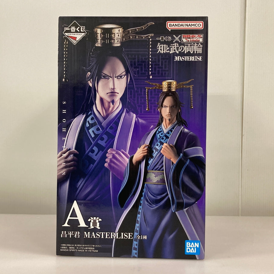 【現状渡し品】 一番くじ 春秋戦国大戦キングダム The Animation 知と武の両輪 A賞 昌平君 MASTERLISE バンダイナムコ フィギュア 051-261009-em-03-min 万代Net店