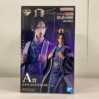 【現状渡し品】 一番くじ 春秋戦国大戦キングダム The Animation 知と武の両輪 A賞 昌平君 MASTERLISE バンダイナムコ フィギュア 051-261009-em-03-min 万代Net店