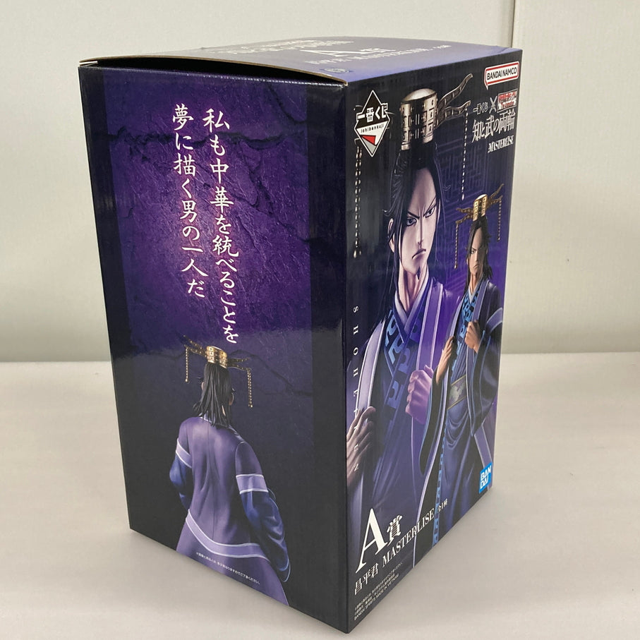 【現状渡し品】 一番くじ 春秋戦国大戦キングダム The Animation 知と武の両輪 A賞 昌平君 MASTERLISE バンダイナムコ フィギュア 051-261009-em-03-min 万代Net店
