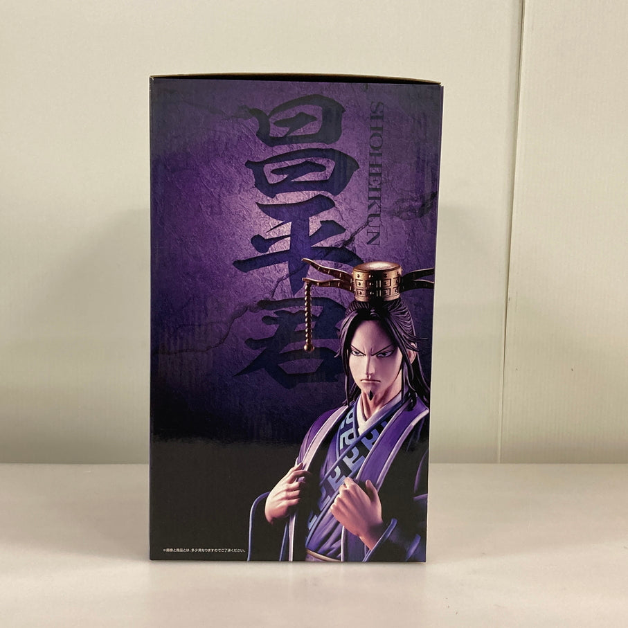 【現状渡し品】 一番くじ 春秋戦国大戦キングダム The Animation 知と武の両輪 A賞 昌平君 MASTERLISE バンダイナムコ フィギュア 051-261009-em-03-min 万代Net店