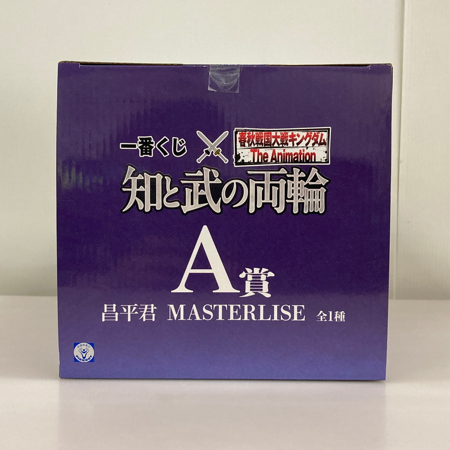 【現状渡し品】 一番くじ 春秋戦国大戦キングダム The Animation 知と武の両輪 A賞 昌平君 MASTERLISE バンダイナムコ フィギュア 051-261009-em-03-min 万代Net店