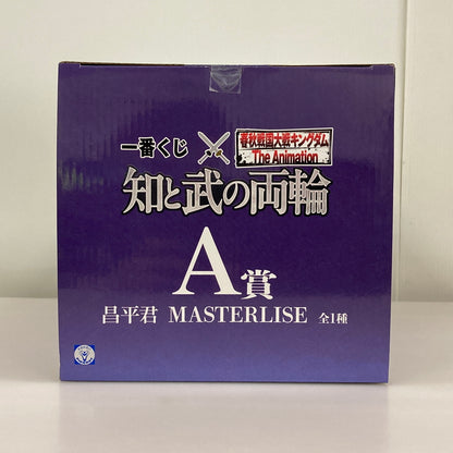 【現状渡し品】 一番くじ 春秋戦国大戦キングダム The Animation 知と武の両輪 A賞 昌平君 MASTERLISE バンダイナムコ フィギュア 051-261009-em-03-min 万代Net店