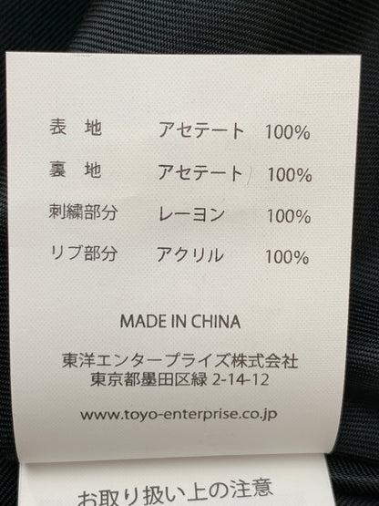 【中古美品】【メンズ】 テーラー東洋 EARLY 1950S STYLE ACETATE SOUVENIR JACKET USS PRINCETON TT15877 スーベニアジャケット スカジャン 145-261016-em-52-min サイズ：Ｍ カラー：ブラック/グレー。ベージュ/レッド 万代Net店