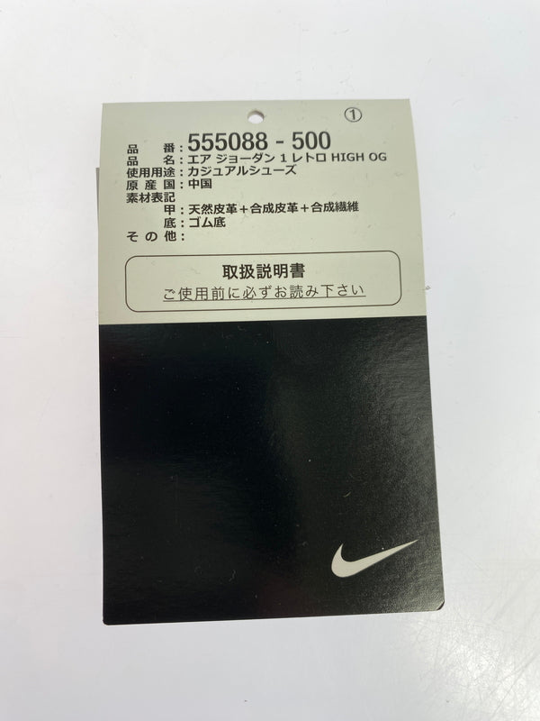 【中古品】【メンズ】 NIKE ナイキ AIR JORDAN 1 RETRO HIGH OG "COURT PURPLE WHITE BLACK” 555088-500 エアジョーダン 1 レトロ ハイ オージー 靴 160-261017-KS-23-min サイズ：27cm US9 カラー：パープル/ホワイト/ブラック 万代Net店