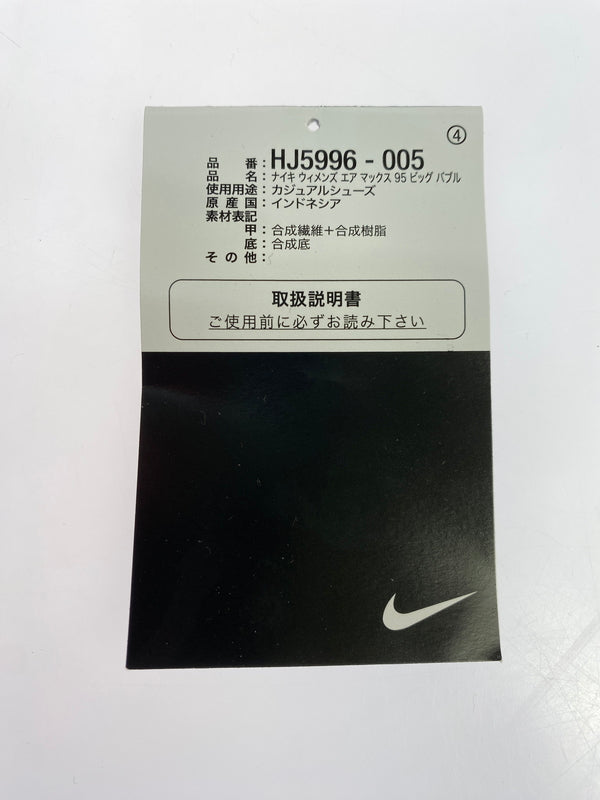【中古品】【レディース】 NIKE ナイキ AIR MAX 95 BIG BUBBLE HJ5996-005 ウィメンズ エアマックス95 ビッグバブル スニーカー シューズ 166-261018-em-04-min サイズ：24.0cm カラー：ブラック / ホワイト / ミディアム グレー / フレッシュ ミント 万代Net店