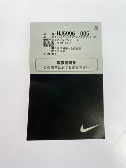 【中古品】【レディース】 NIKE ナイキ AIR MAX 95 BIG BUBBLE HJ5996-005 ウィメンズ エアマックス95 ビッグバブル スニーカー シューズ 166-261018-em-04-min サイズ：24.0cm カラー：ブラック / ホワイト / ミディアム グレー / フレッシュ ミント 万代Net店