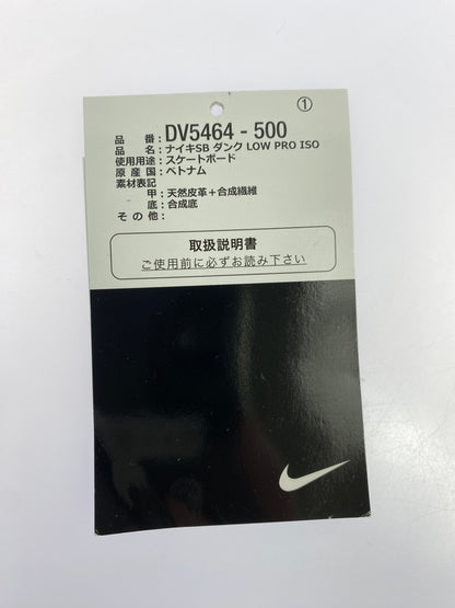 【中古品】【メンズ】 NIKE ナイキ SB DUNK LOW PRO ISO ORANGE LABEL DV5464-500 SB ダンク ロー プロ ISO オレンジレーベル スニーカー メンズ シューズ 靴 160-261018-em-07-min サイズ：27.5cm カラー：COURT PURPLE GUM 万代Net店