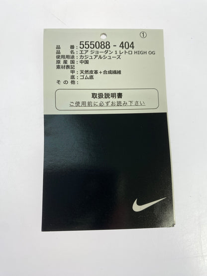 【中古品】【メンズ】 NIKE ナイキ AIR JORDAN 1 RETRO HIGH OG "DARK MARINA BLUE" 55088-404 エアジョーダン ワン レトロ ハイ オージー 靴 シューズ 160-261017-KS-26-min サイズ：28.5cm US10.5 カラー：ブルー/ブラック 万代Net店