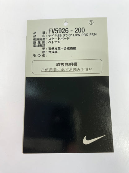 【中古美品】【メンズ】 NIKE ナイキ SB DUNK LOW PRO PRM AMBER BROWN FV5926-200 エスビー ダンク ロー プロ プレミアム アンバーブラウン 靴 シューズ スニーカー 160-261017-KS-16-min サイズ：28cm US10 カラー：アンバーブラウン 万代Net店