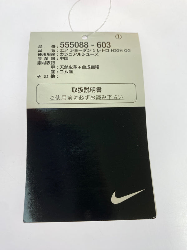 【中古美品】【メンズ】 NIKE ナイキ AIR JORDAN 1 RETRO HIGH OG "LIGHT FUSION RED" 555088-603 エア ジョーダン ワン レトロ ハイ オージー 靴 シューズ 160-261017-KS-27-min サイズ：28cm US10 カラー：ピンク/ホワイト/オレンジ 万代Net店