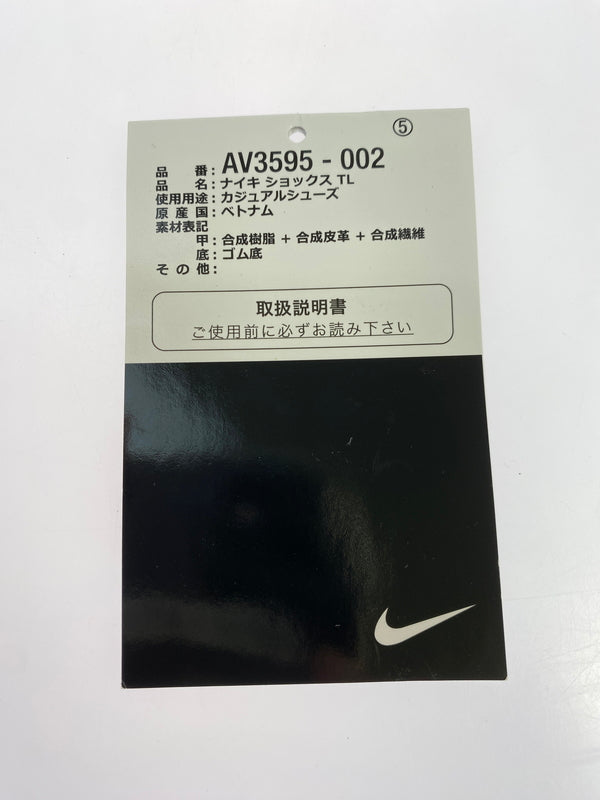 【中古品】【メンズ】 NIKE ナイキ SHOX TL ショックス ティーエル AV3595-002 靴 シューズ スニーカー SNEAKER 160-261017-KS-17-min サイズ：25.5cm US7.5 カラー：ブラック 万代Net店