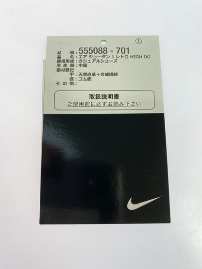 【中古品】【メンズ】 NIKE ナイキ AIR JORDAN 1 HIGH OG "POLLEN" 55088-701 エアジョーダン ワン ハイ オージー ポレン 靴 シューズ スニーカー SNEAKER 160-261017-KS-28-min サイズ：27cm US9 カラー：イエロー/ブラック 万代Net店