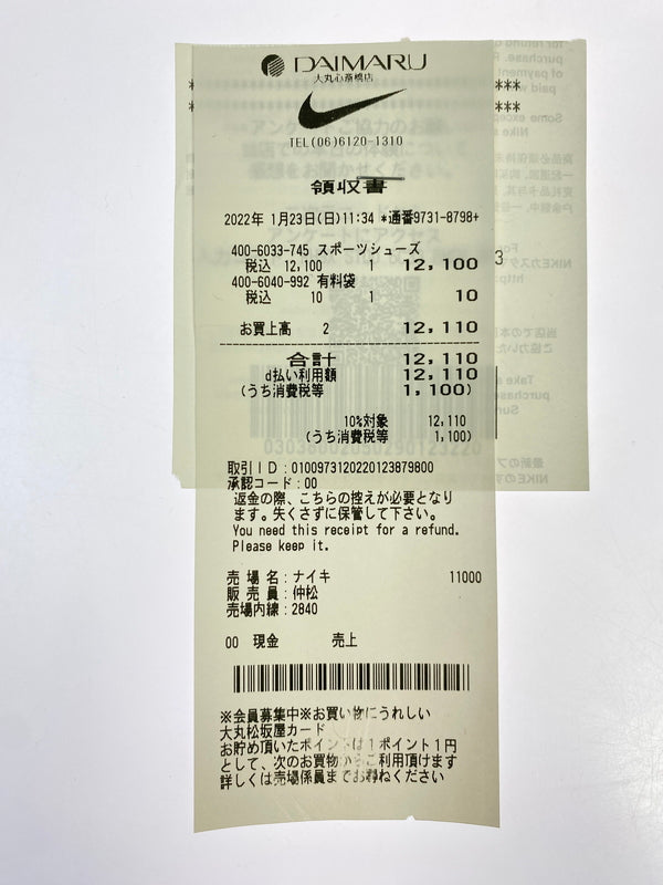 【中古品】【レディース】 W NIKE ナイキ DUNK LOW "VINTAGE NAVY" DD1503-115 ウィメンズ ダンク ロー ヴィンテージ ネイビー 靴 シューズ スニーカー SNEAKER 160-261017-KS-22-min サイズ：27.5cm US10.5 カラー：ネイビー/ホワイト 万代Net店