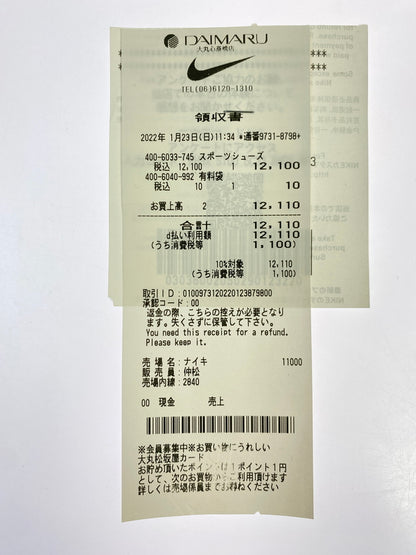【中古品】【レディース】 W NIKE ナイキ DUNK LOW "VINTAGE NAVY" DD1503-115 ウィメンズ ダンク ロー ヴィンテージ ネイビー 靴 シューズ スニーカー SNEAKER 160-261017-KS-22-min サイズ：27.5cm US10.5 カラー：ネイビー/ホワイト 万代Net店