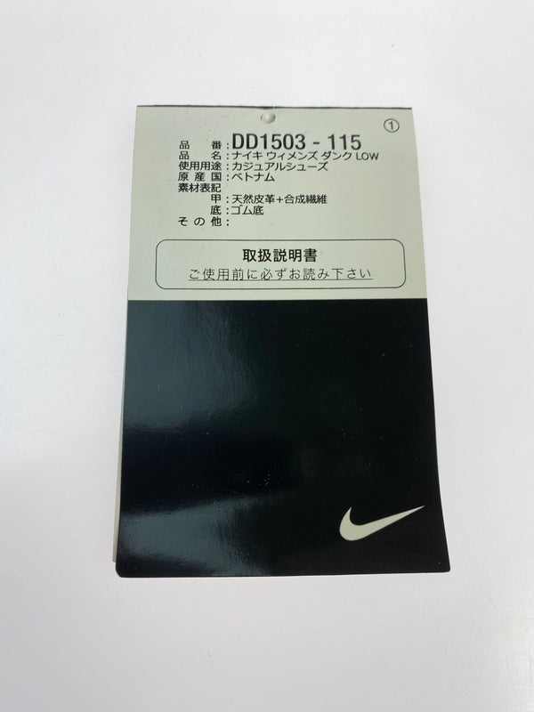 【中古品】【レディース】 W NIKE ナイキ DUNK LOW "VINTAGE NAVY" DD1503-115 ウィメンズ ダンク ロー ヴィンテージ ネイビー 靴 シューズ スニーカー SNEAKER 160-261017-KS-22-min サイズ：27.5cm US10.5 カラー：ネイビー/ホワイト 万代Net店