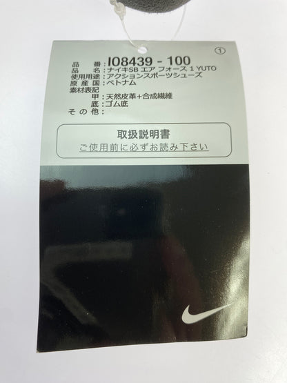 【中古美品】【メンズ】 NIKE ナイキ SB AIR FORCE 1 YUTO IRON GREY LIO8439-100 エスビー エア フォース ワン ユウト 靴 シューズ スニーカー SNEAKER 160-261017-KS-13-min サイズ：26.5cm US8.5 カラー：アイアングレー 万代Net店