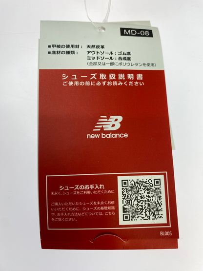 【中古品】【メンズ】 NEW BALANCE ニューバランス ML574TE 574 ローカット スニーカー メンズ シューズ 靴 162-261018-em-31-min サイズ：27.5cm カラー：NAVY SEA SALT 万代Net店