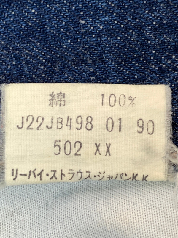 【中古品】【メンズ】 LEVI'S リーバイス 90年1月製造 502XX DENIM PANTS デニムパンツ メンズ ボトムス ジーンズ ジーパン ヴィンテージ 157-261022-em-13-min サイズ：W30L33 カラー：インディゴブルー 万代Net店