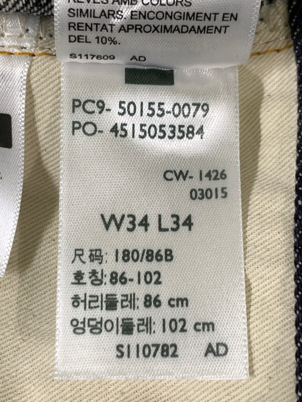【中古美品】【メンズ】 LEVI'S VINTAGE CLOTHING リーバイスビンテージクロージング 1955 501XX JEANS RIGID 50155-0079 501XX ジーンズ リジッド 156-261016-em-32-min サイズ：W34/L34 カラー：ブルーインディゴ 万代Net店