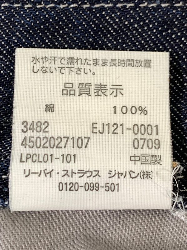 【中古品】【メンズ】 LEVI'S ENGINEERED JEANS リーバイス エンジニアドジーンズ EJ121 立体裁断 DENIM デニム パンツ メンズ ジーンズ ジーパン 157-261020-em-16-min サイズ：28 カラー：インディゴ 万代Net店