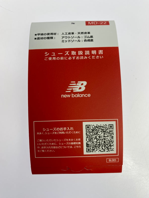 【中古品】【メンズ】 NEW BALANCE ニューバランス 1906A U19064F6 靴 シューズ スニーカー 162-261026-hu-09-min カラー：GREY 万代Net店