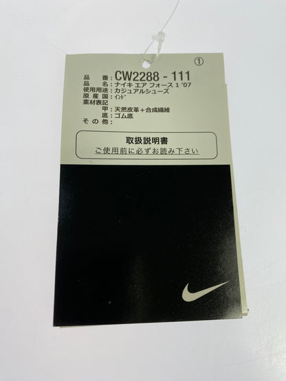 【中古品】【メンズ】 NIKE ナイキ AIR FORCE 1 LOW '07 CW2288-111 エアフォース1 ロー '07スニーカー メンズ シューズ 靴 160-261030-em-01-min サイズ：27.0cm カラー：ホワイト 万代Net店
