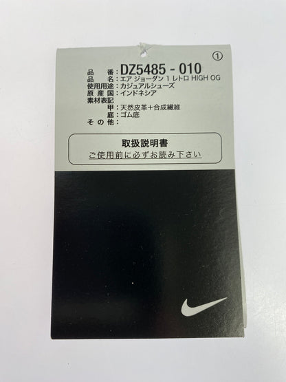 【中古品】【メンズ】 NIKE ナイキ AIR JORDAN 1 RETRO HIGH OG DZ5485-010 エアジョーダン1 レトロ ハイ OG スニーカー メンズ シューズ 靴 160-261030-em-02-min サイズ：27.0cm カラー：BLACK/WHITE 万代Net店