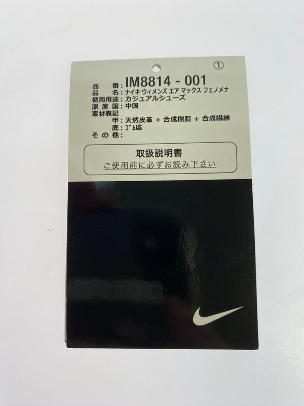 【中古品】【メンズ】 NIKE WOMEN'S ナイキ ウィメンズ AIR MAX PHENOMENA SWDC IM8814-001 エアマックス フェノメナ スニーカー メンズ シューズ 靴 160-261030-em-04-min サイズ：27.5cm カラー：BLACK METALLIC GOLD 万代Net店