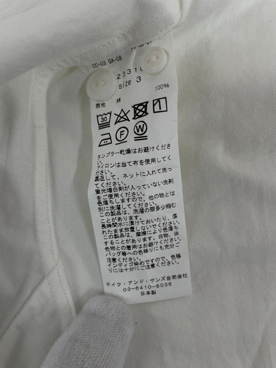 【中古品】【メンズ】  TAKE&SONS CHAMBRAY BD SHIRT 23310 長袖シャツ　 140-250119-NK-04-yok サイズ：3 カラー：ホワイト系 万代Net店