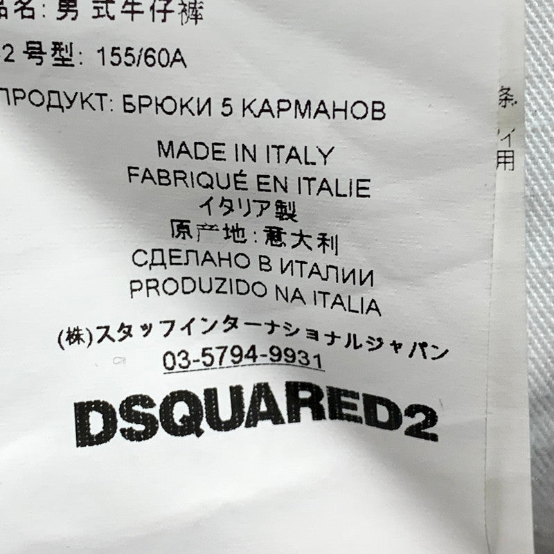 【中古品】【メンズ】 DSQUARED2 ディースクエアード 20AW/BLUE DENIM PANTS S74LB1007 S30214 デニムパンツ ボトムス 152-240502-mk-57-izu サイズ：42 カラー：インディゴ 万代Net店