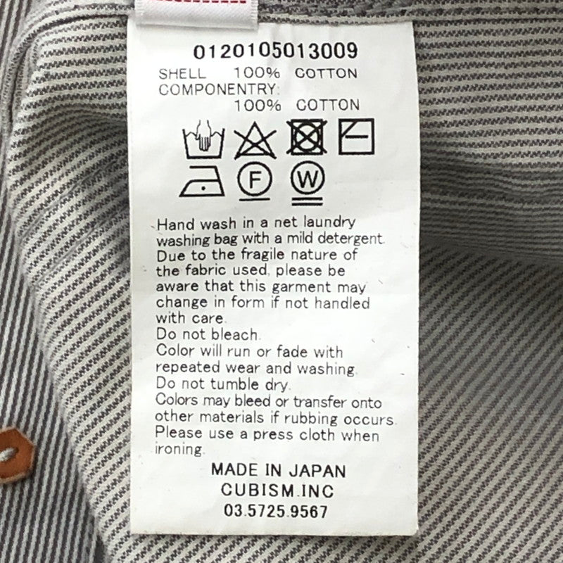 【中古品】【メンズ】 VISVIM ビズビム 20SS GREASE MONKEY COAT 0120105013009 グリース モンキーコート ライトアウター 142-250522-kk-11-tei サイズ：2 カラー：グレー 万代Net店